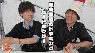 ボイラジ #21 Ver Φ