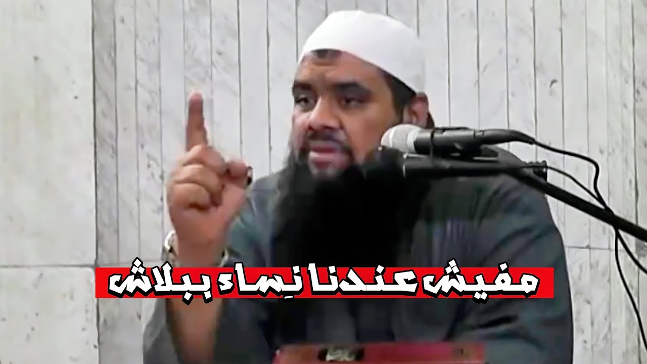 تيسير أمور الزواج | الشيخ سمير مصطفى