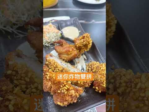 玉井美食,黃金蕎麥觀光工廠,頂級台灣蕎麥各類美食,免飛日本超划算,免費霜淇淋幾人就送幾份,可惜了開車沒喝蕎麥啤 #在地人推薦 #台南 #玉井 #美食 #蕎麥麵 #霜淇淋 #拉麵 #叉燒飯 #vlog