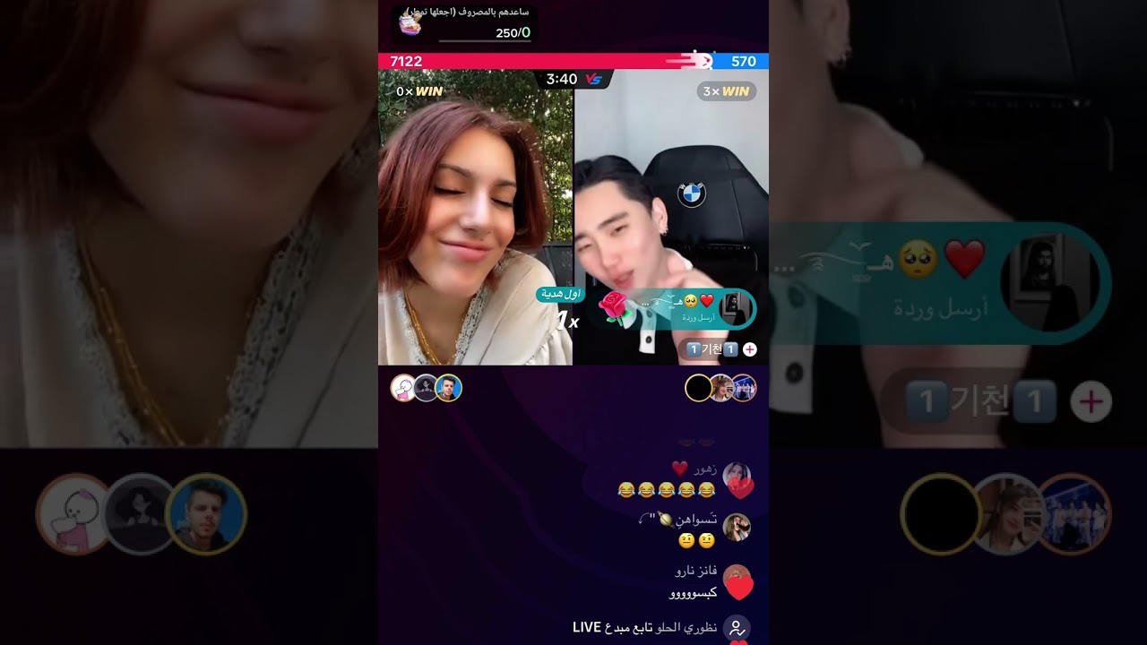 نارو والكوري 🤣🤣