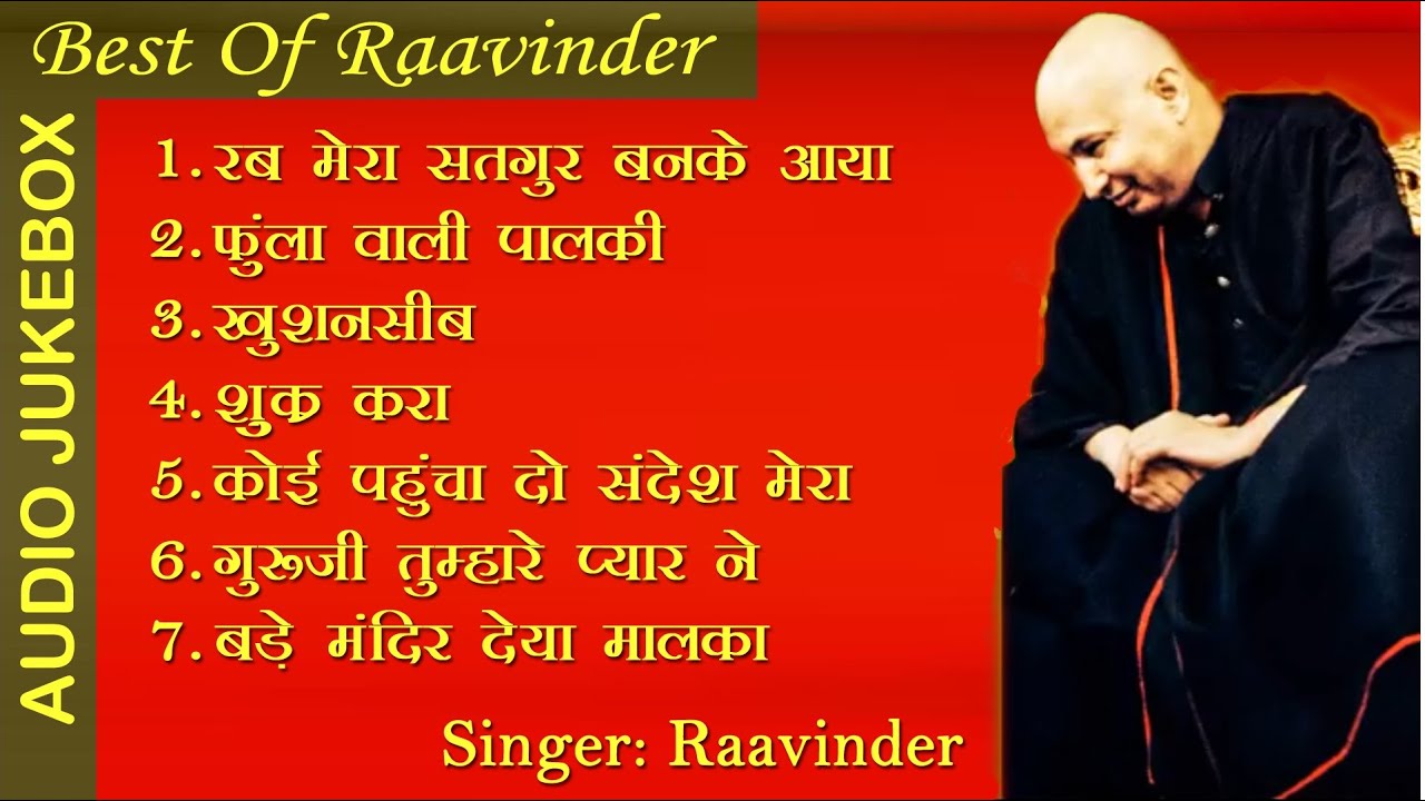 Best of Raavinder Playlist 6 gurujiraavinder