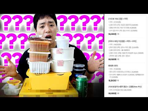 . - 운빨ㅈ망먹방 ep.<strong>57</strong>