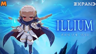[MapleStoryM] New Job ILLIUM - Bossing Showcase [KMSm]