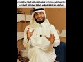 قصة عجيبة لرجل سكن في بيت جديد وارسل ولده يجيب ملح عند الجيران #السعودية #المغرب #قصص_حقيقية واقعية 