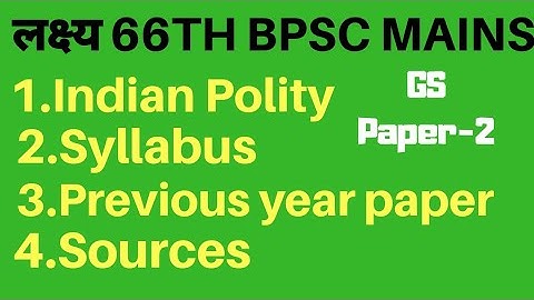 BPSC 66th MAINS SYLLABUS DISCUSSION || GS PAPER-2|| Indian polity