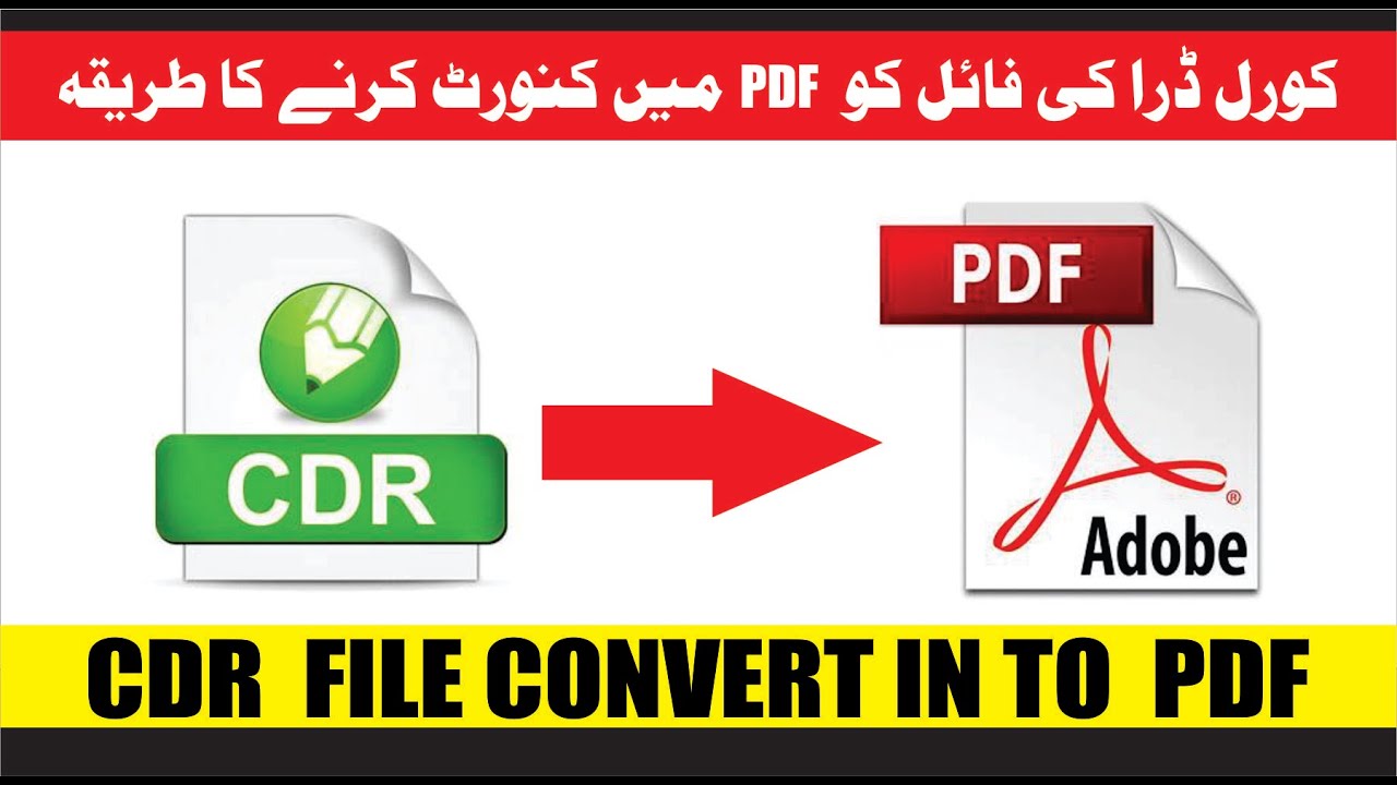 How to Convert Corel Draw Files to PDF || CDR to PDF || Corel ki file