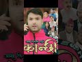 kanchi nepali Serial Premi #sitaserial