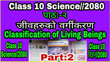 Class 10 Science//2080  पाठ:-२//जीवहरुको वर्गीकरण//Classification of Living Beings (2)