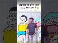 😱😱🥺#youtube #funny #comedyvideos #fyp #viralvideos #like #explore #memes