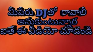 how to DJ name mixer app Telugu videos name mixture videos screenshot 3