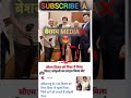 stupid indian news channel👍 #cm #Vijay #cjp #cjpparty #kokroch #viral #trendingshorts #shorts