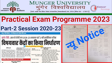 Munger University part 2 session 2020-23 honours paper subsidiary paper Practical exam& Exam Centre