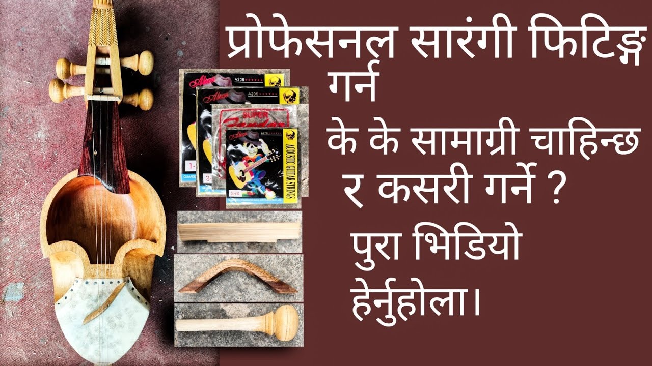 Sarangi Full Fitting Proses (सारंगी ) Part-4