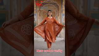 New cotton verity❤️❤️