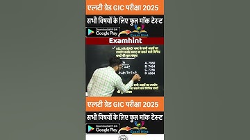 ssc cgl math practice set  ntpc undergraduate math practice set ntpc cbt 2 math mock test #sscmaths