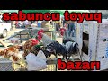 sabuncu toyuq bazarı .04.07.2021