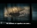 Assassin&#39;s Creed Revelations Teaser Trailer [RUS SUBS]