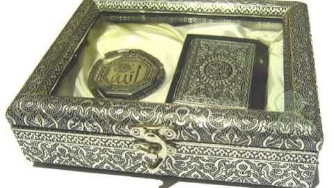 48 سورة الفتح-كاملة-سعد الغامدي-sourate al fath-saad al ghamidi