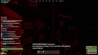 СТРИМ CLEVER RUST 247 DEV