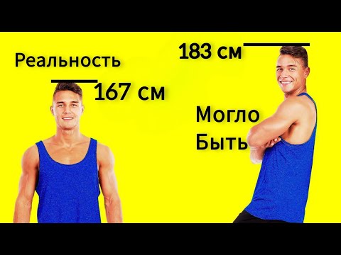 Как Я Убил Потенциал Своего Роста (Не Соверши Эти 4 Ошибки)