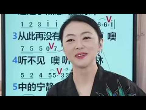 《梧桐树》@庄文静美歌学堂