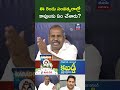 ఈ రెండు సంవత్సరాల్లో కాపులకు ఏం చేశారు?Janasena Gade Venkateswara Rao Comments On YSRCP Tulasi News