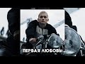 Новый трек Милохина, который перевернёт всю индустрию музыки - Dream Team House