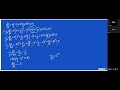 Riccati's Equation