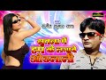 सुतला में हमके लगावे ओठलाली - Sanjeet Kumar Rana - Sutala Me Hamke Lagave Hothlali - New Song