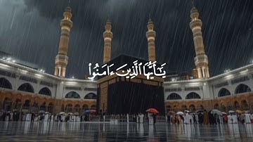 إِنَّ ٱللَّهَ وَمَلَٰٓئِكَتَهُۥ يُصَلُّونَ عَلَى ٱلنَّبِيِّۚ 🌷 #سورة_الأحزاب #عبدالعزيز_الضيف 