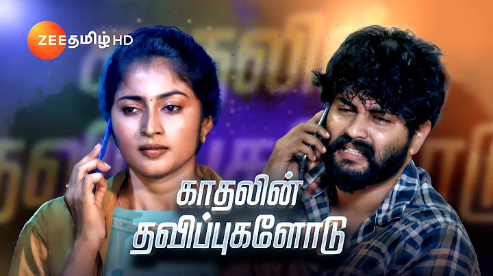 Veera(வீரா) | திங்கள்-வெள்ளி இரவு 8 மணிக்கு | 08 Jul 24 | Promo | Zee Tamil