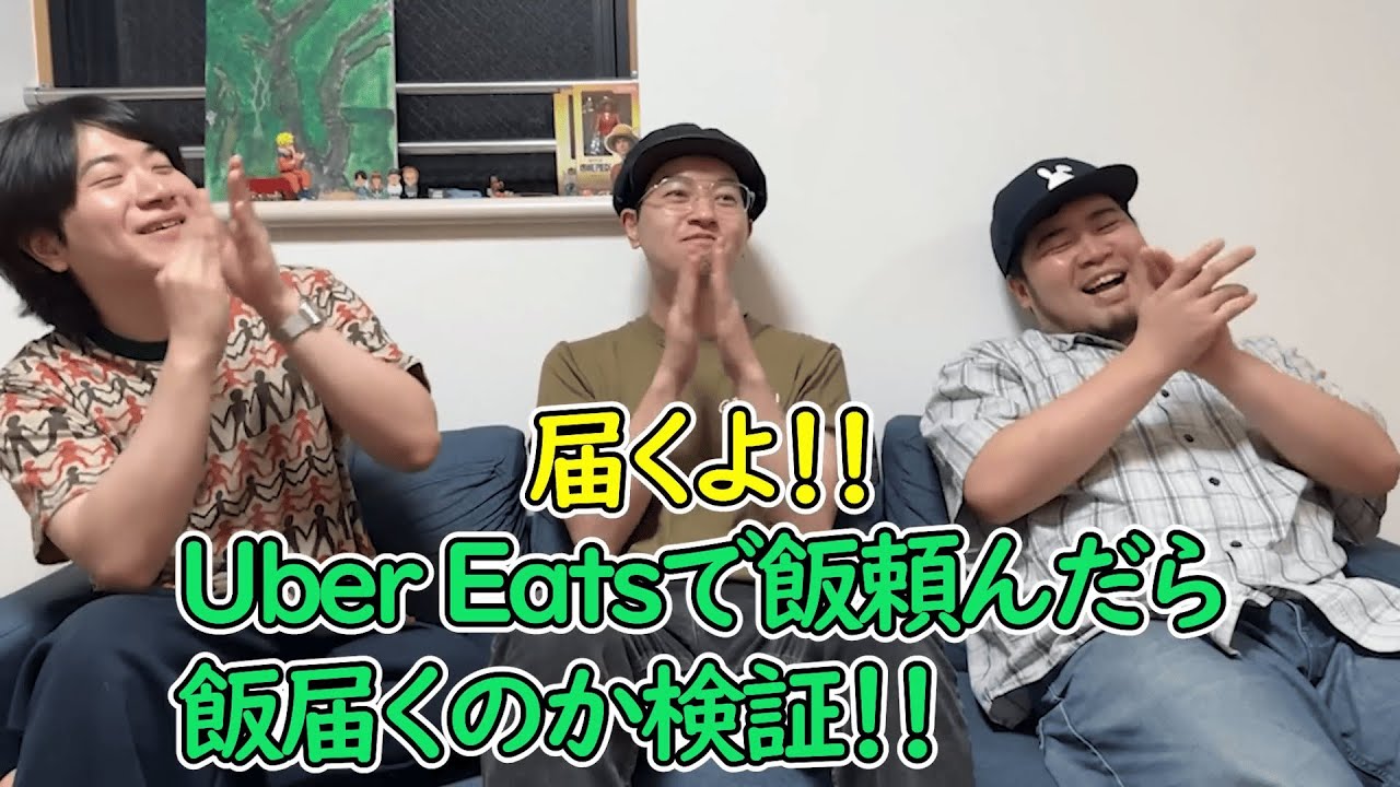 ゴミYoutuber集【僕らの別荘】