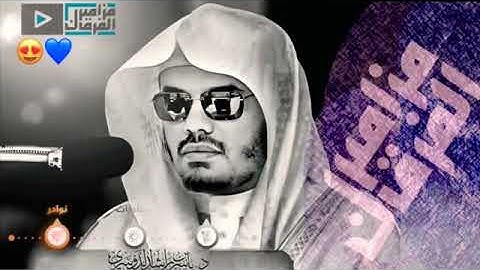 تلاوة ودعاء بأداء كردي ساحر واحساس عجيب للشيخ ياسر الدوسري من رمضان 1431ه