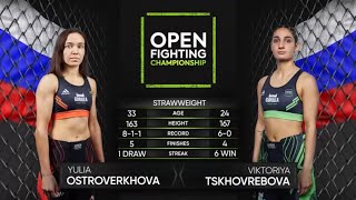 Титульный женский бой | Юлия Островерхова vs Виктория Цхореброва | OPEN FC 30