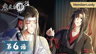 ENG SUB《魔道祖师完结篇》The Founder of Diabolism Final Season(Mo Dao Zu Shi) | EP6 | 腾讯视频 - 动漫