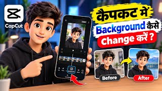 Mobile Editing Trick: Video background change in 1 minute screenshot 2