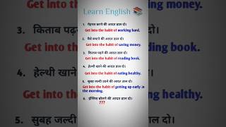 daily use English sentences englishviralshortvideo shorts learnenglishenglishgrammar ytshorts