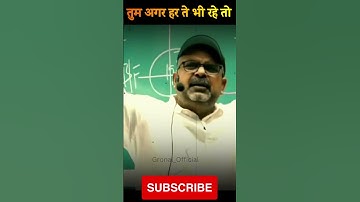 Get Motivated in Minutes: Inspirational Short Video to Boost Your Productivity and Confidence #short