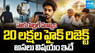 ₹65 లక్షల జీతం వదులుకున్న టెక్కీ  | 31 Year Old Techie Rejected a ₹20 Lakh Salary Hike screenshot 4