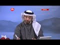 تفسير رؤية محل الحلويات  - الأستاذ و الباحث #إيادالعدوان