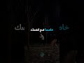 لن يحترمك الاخرون ان لم تفعل هذه الاشياء لن يحترمك الاخرون ان لم تفعل هذه الاشياء
