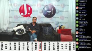 JapHK LIVE! 宅潮吹 新不如舊 20161104
