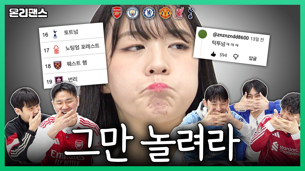 턱투넘 아닙니다 | 온리팬스