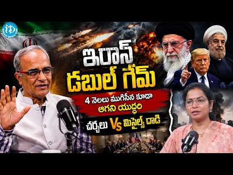Iran's Double Game Exposed? | US Strategy in Middle East War | Israel-Hezbollah Conflict | Kochattil