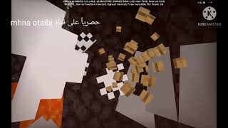 رقصة التابوت ماين كرافت #2 screenshot 5