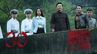 decoded 30 Engsub 