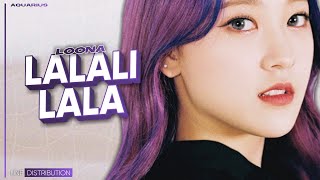 [HOW WOULD] LOONA - LALALILALA BY APRIL // LINE DISTRIBUTION