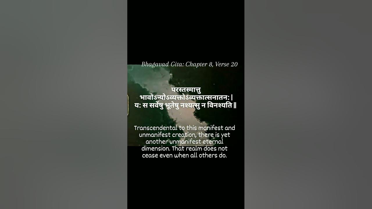 bhagavad-gita-chapter-8-verse-20-youtube