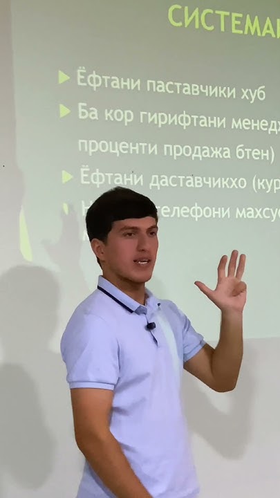 Як дарс дар бораи интернет магазин дар Тчк бо пули кам бо стили ...