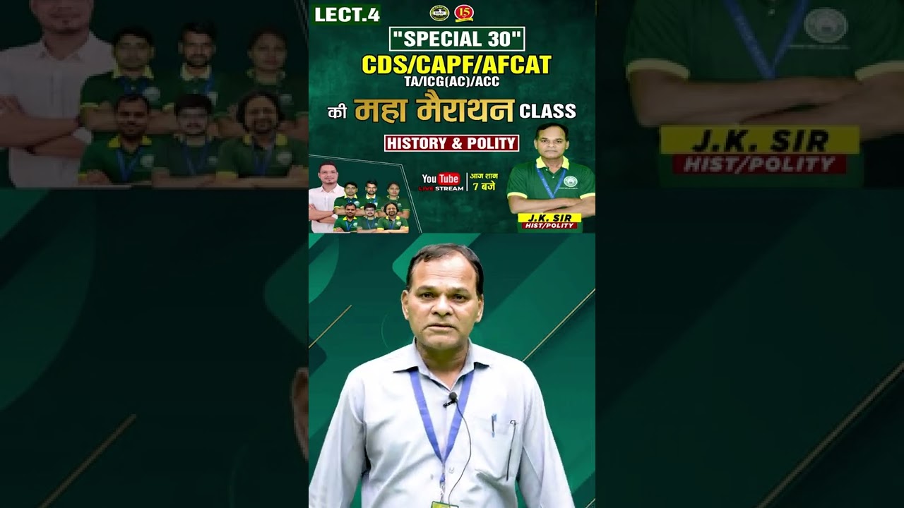 Join Us LIVE today at 7:00pm . | Free CDS Coaching !! | CDS Online Classes | mkc